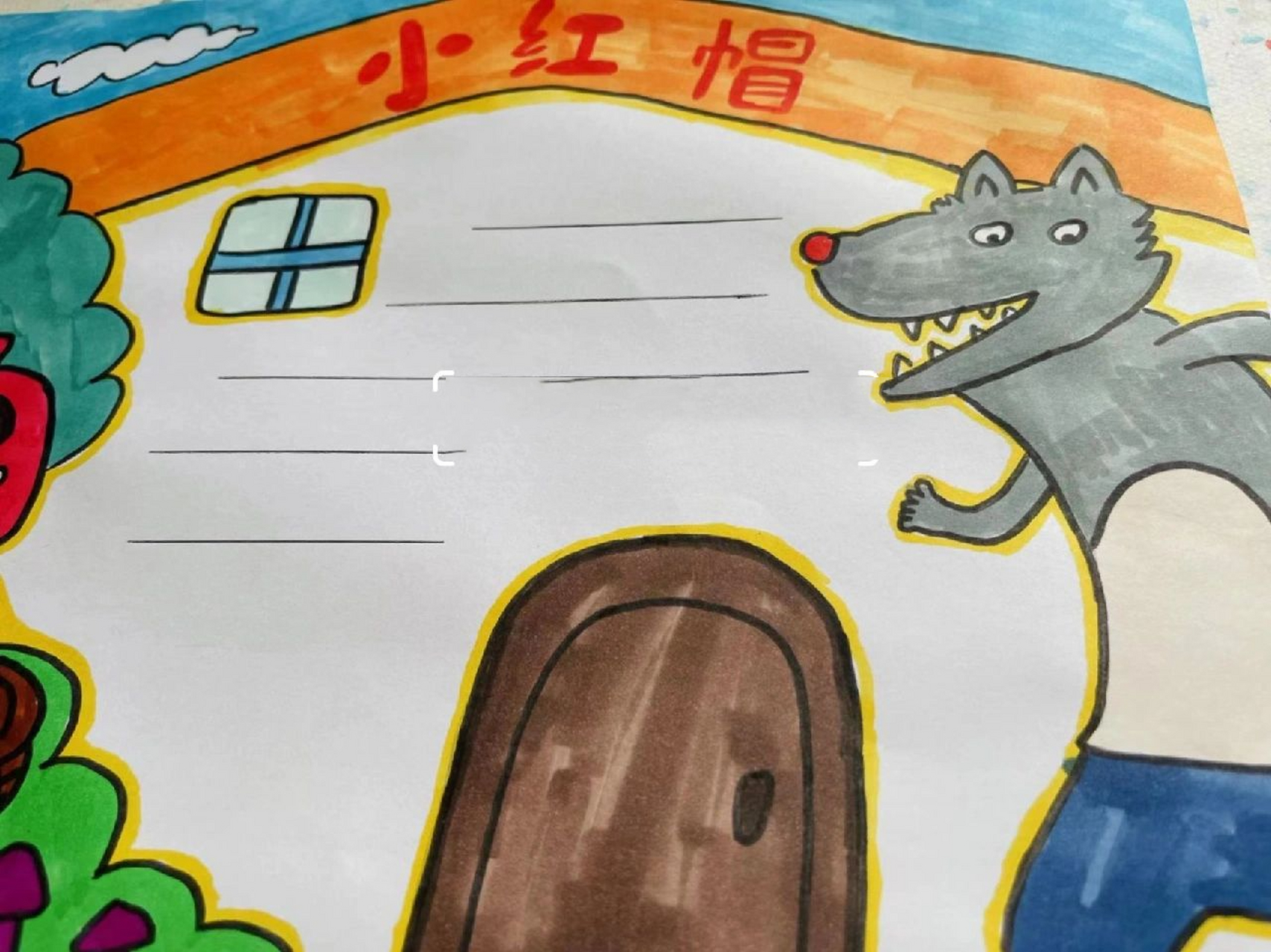 小红帽手抄报绘画