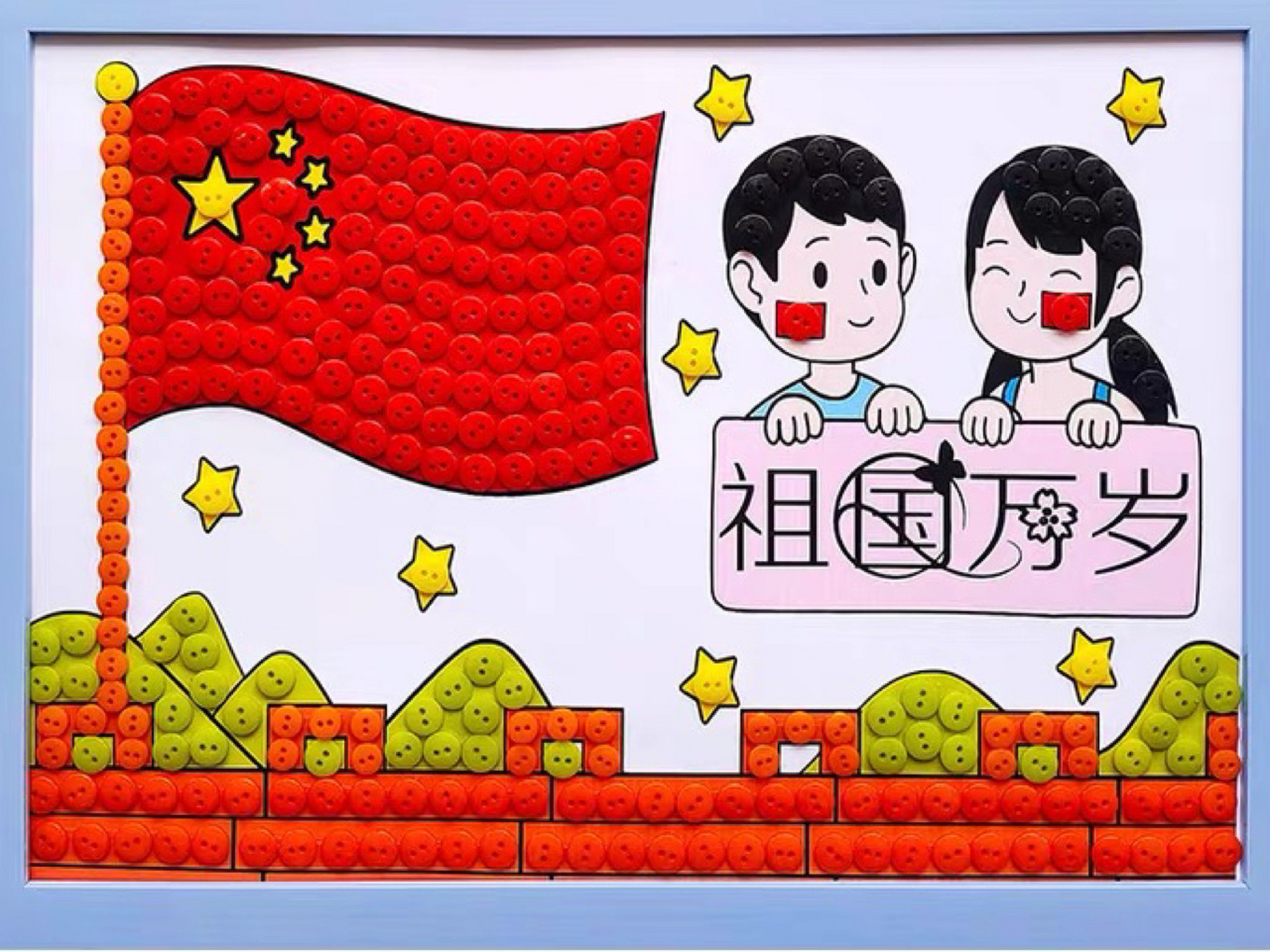 国庆节手工作品|幼儿园国庆手工制作 祖国妈妈我爱您 781578