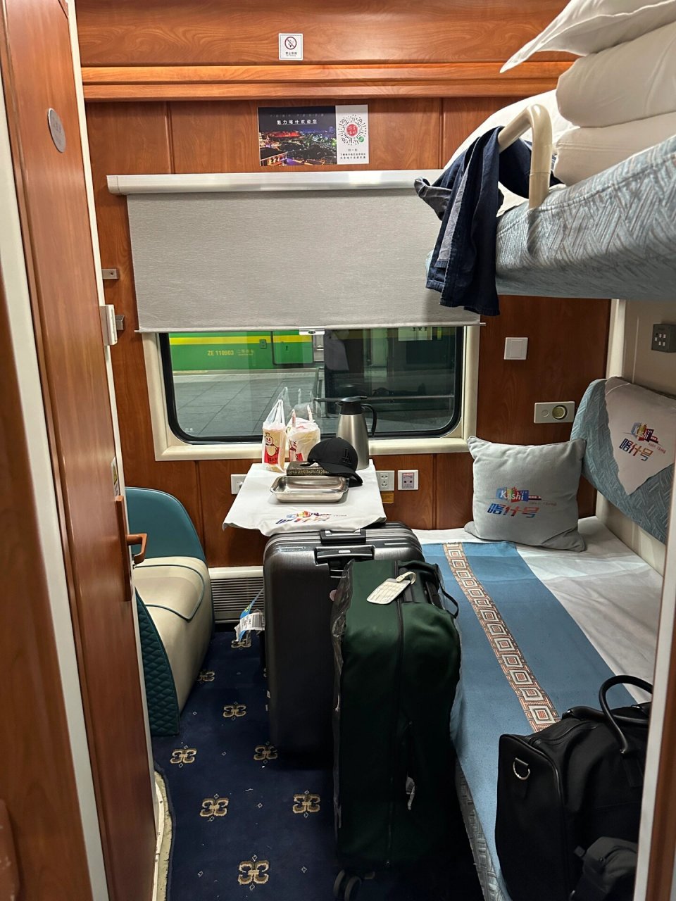 人生第一次体验了高级软卧包厢92 北疆旅行结束96转战南疆!