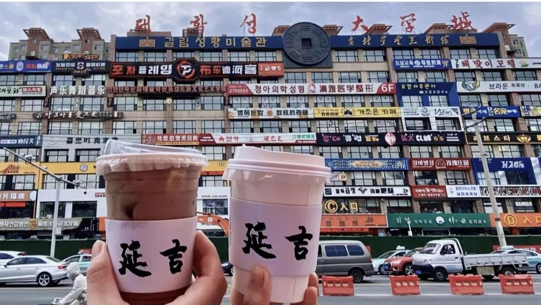 延吉网红墙打卡,绝美 延吉一长白山北坡拼车80 延吉-长白山西坡拼车