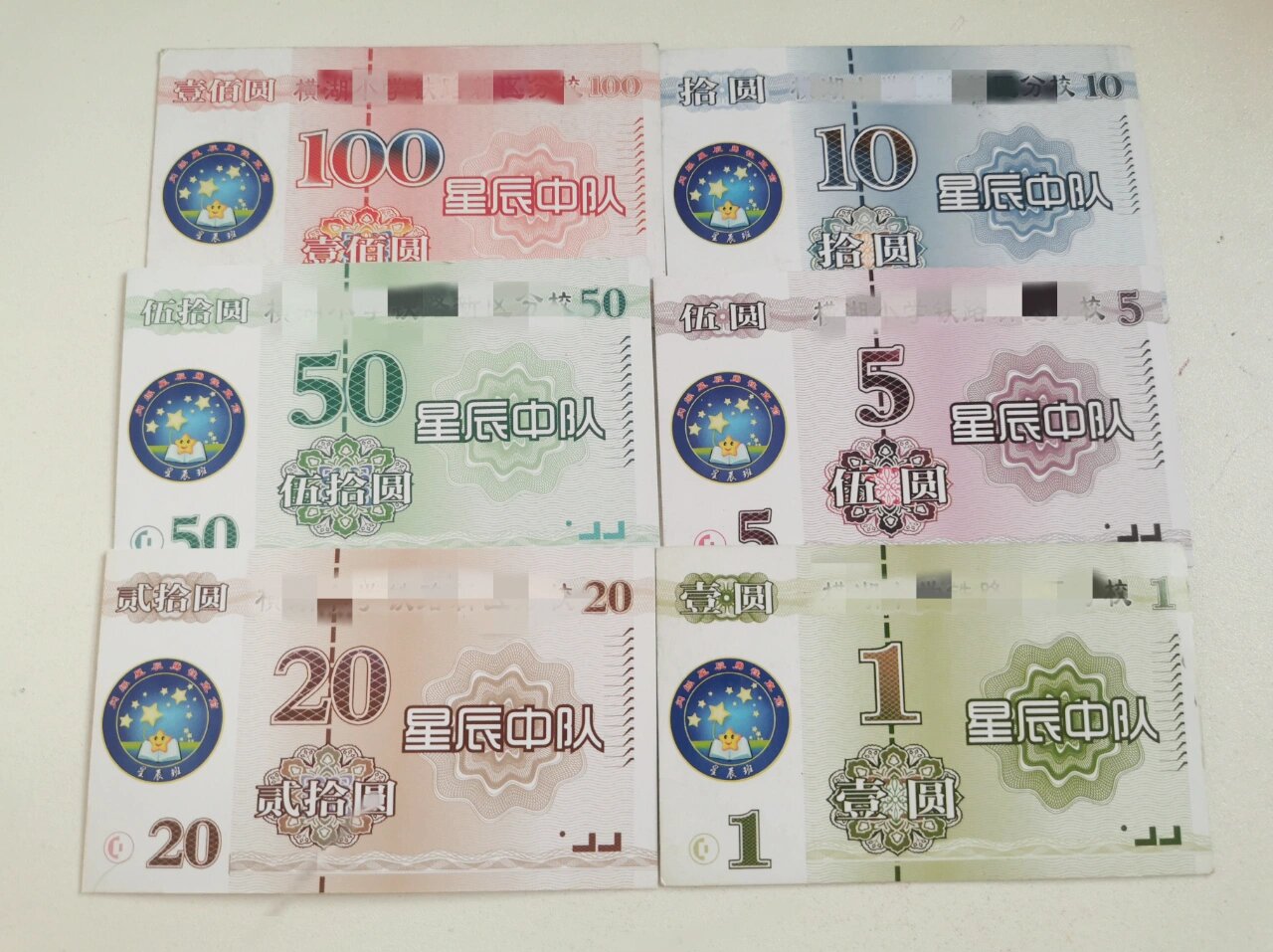 班级管理之班币设计发放