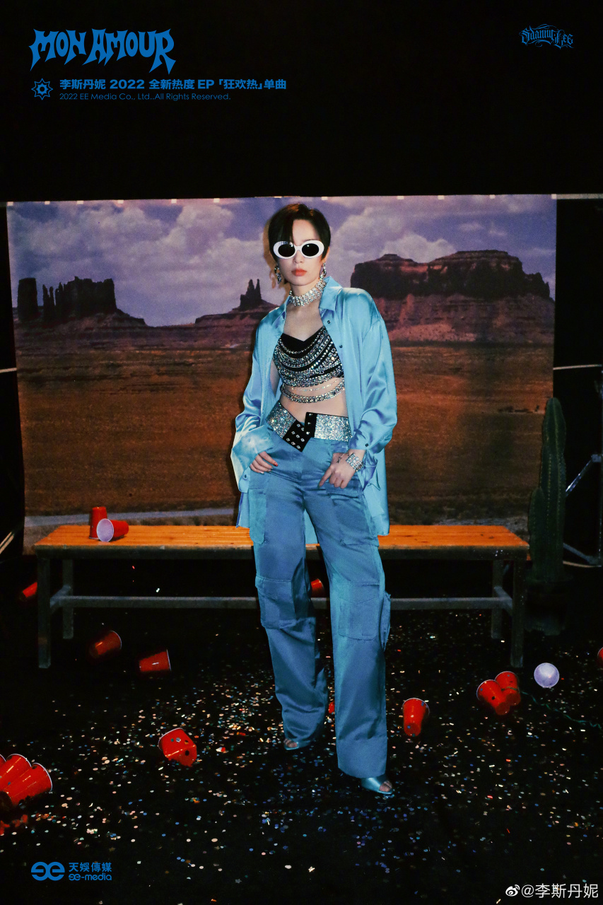 亚洲新歌榜##李斯丹妮狂欢热新歌monamour# 《mon amour》送给我哪"