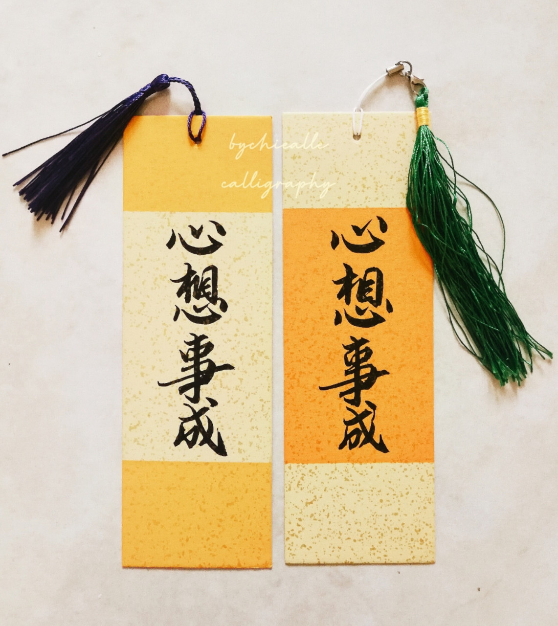 新春小楷 | 心想事成 想要什么就对自己多说几遍 说服自己后就用行动