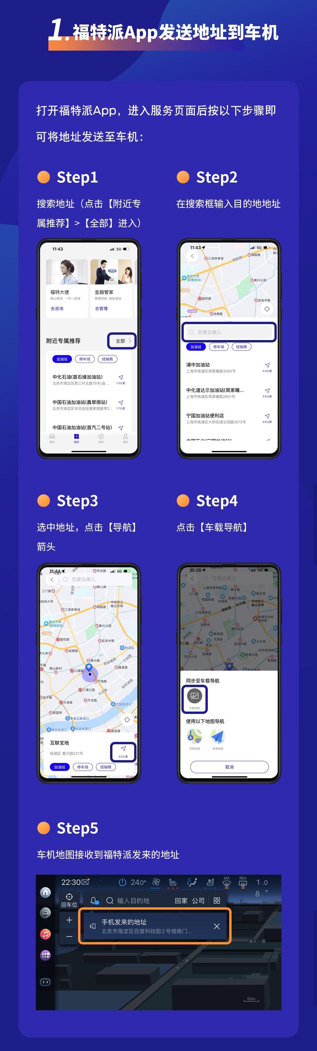 苹果手机热点与车机连接(苹果手机热点怎么连接汽车上)