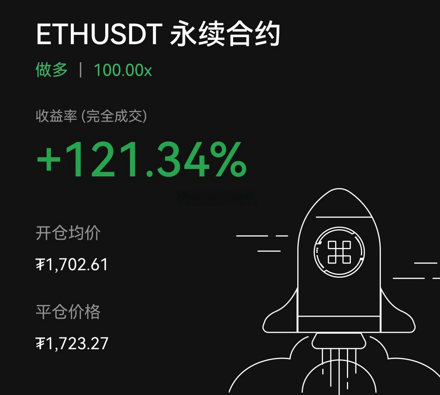 eth当前区块高度(区块链eth怎么交易)