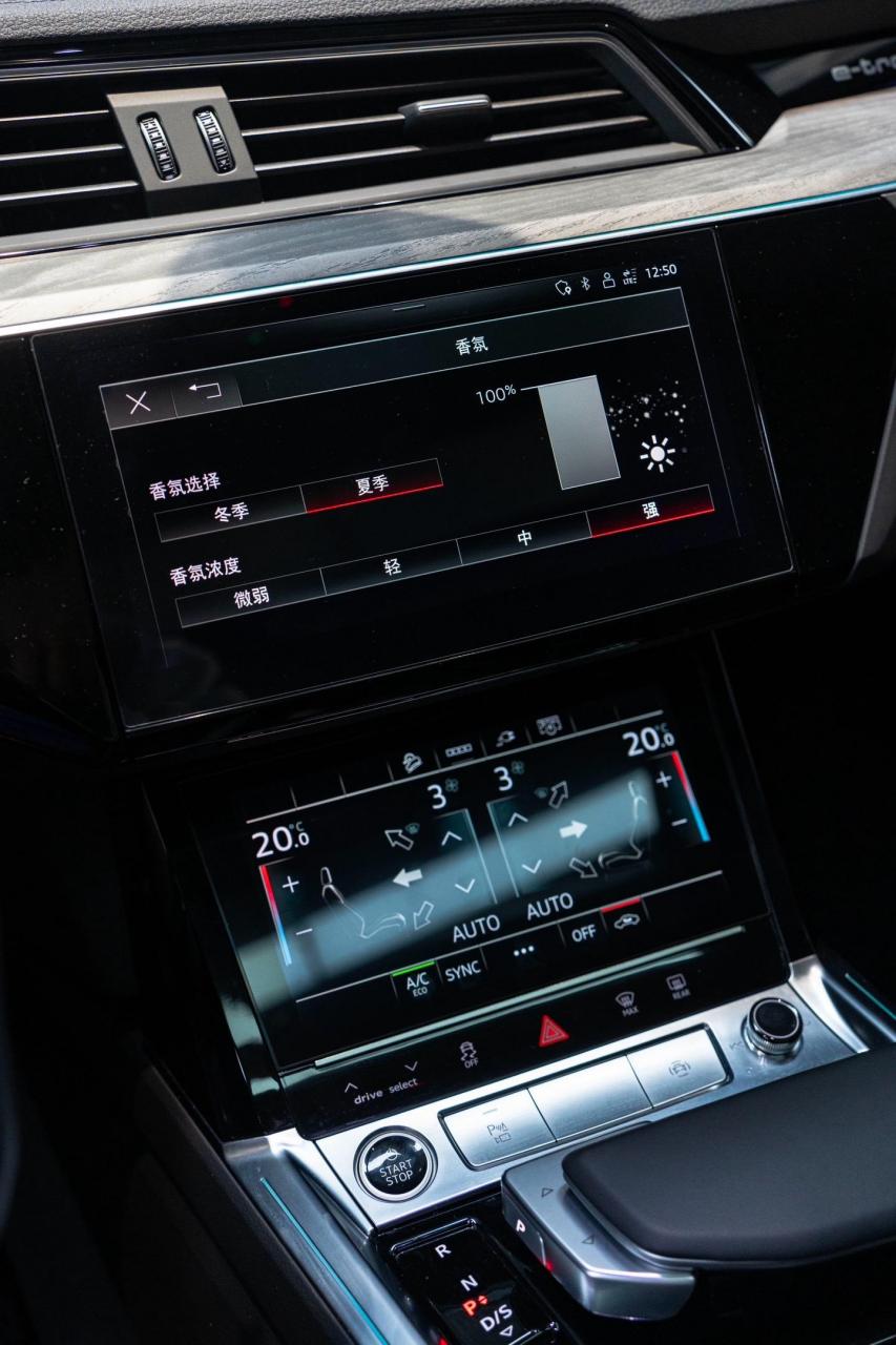 奥迪e-tron香氛负离子系统升级.这个配置对改善车内空气环境大有裨益!