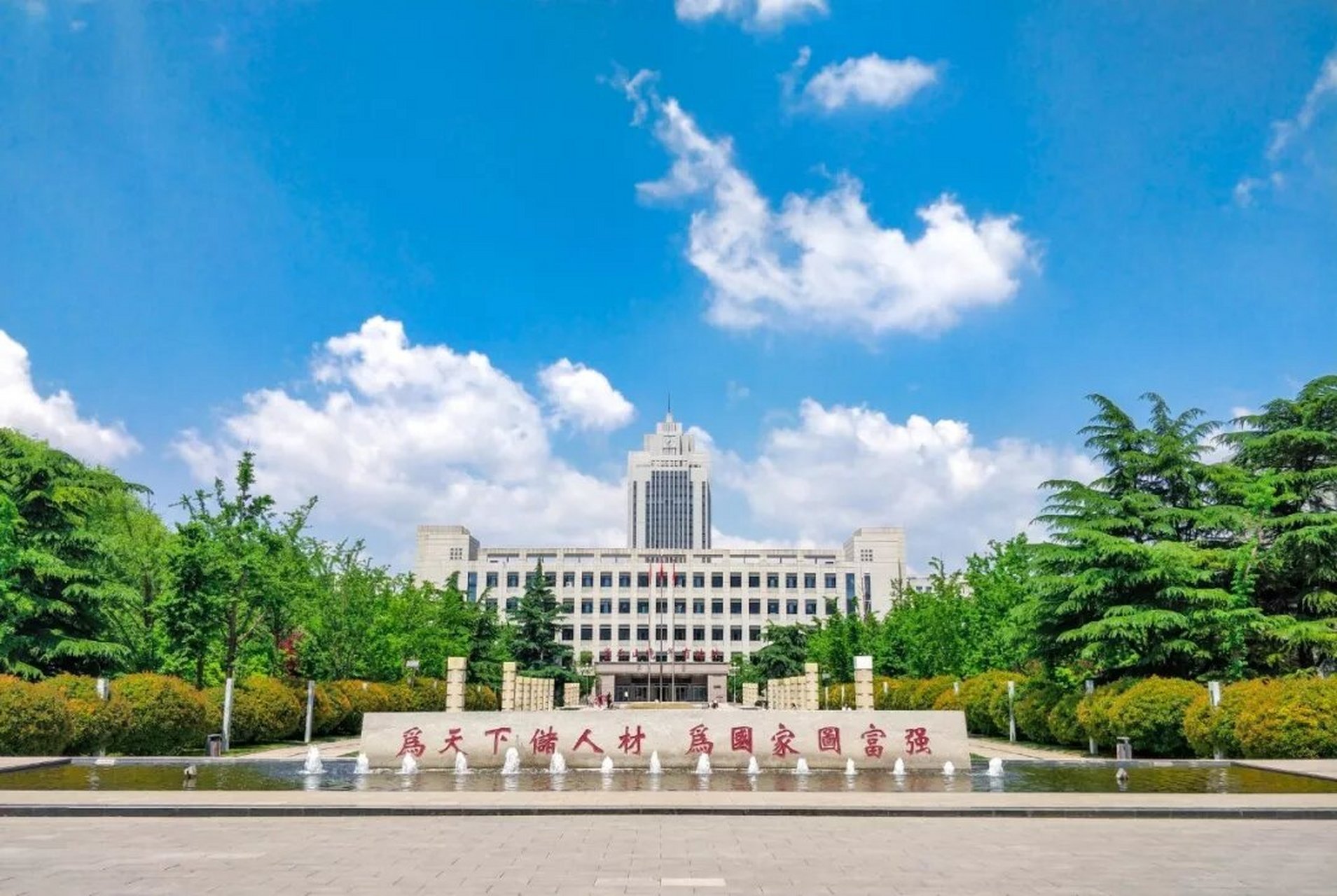 山东第一医科大学简介 山东第一医科大学(山东省医学科学院)的办学