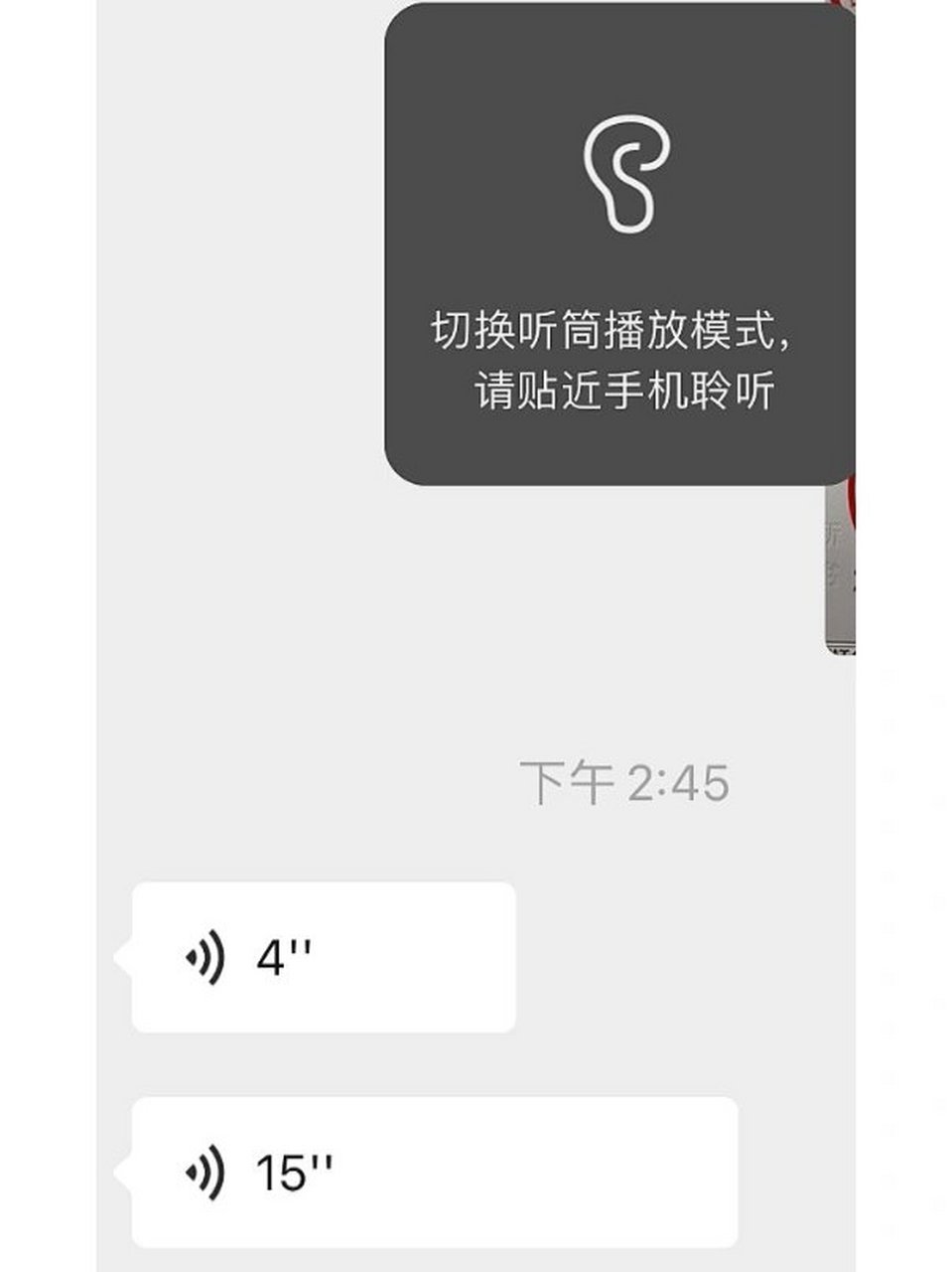 为什么手机微信没声音(为什么手机微信没有自动登录该设备的选项)