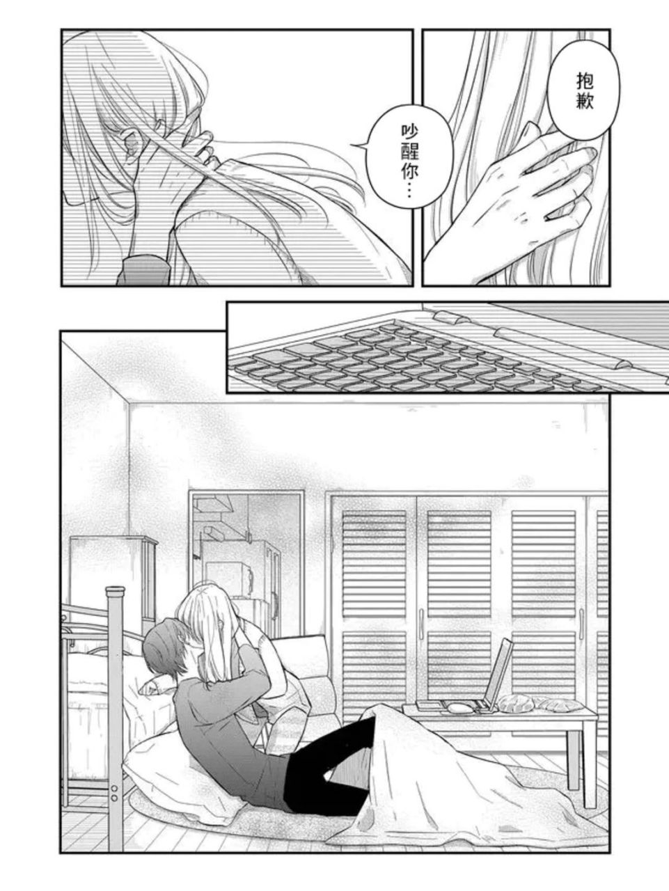 攻略男子高中生玩家! . 99年下男也可以很香!