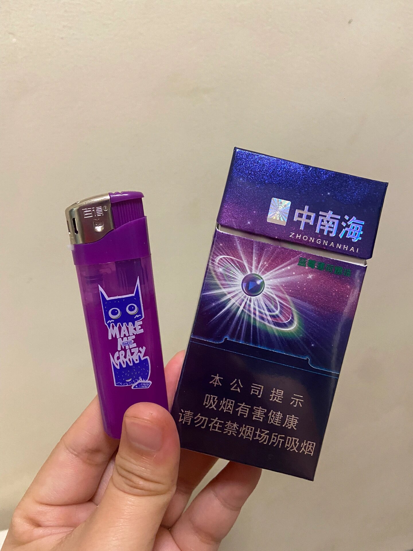 香香甜甜的蓝莓爆珠薄荷08紫色一套挺好看
