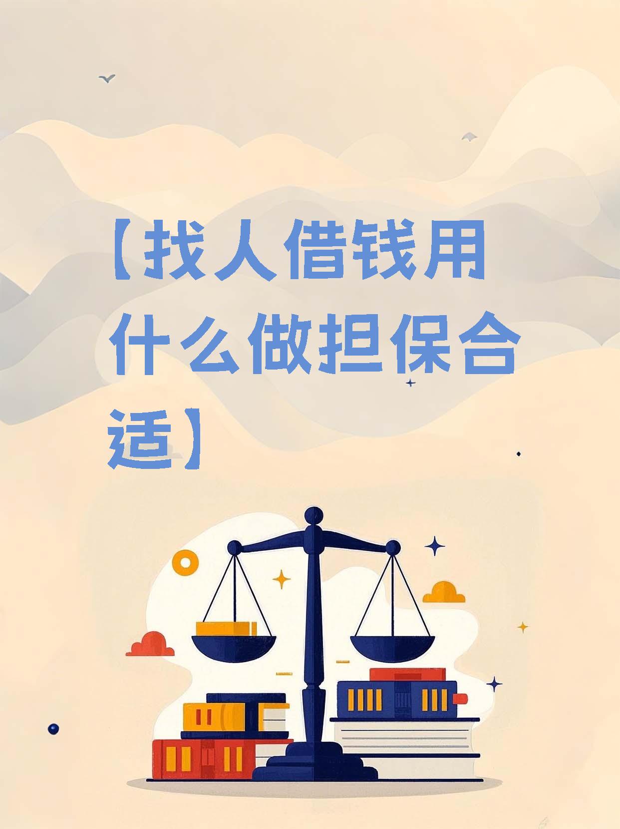创业贷款夫妻可以互相担保吗?(创业贷款夫妻2人有1人办过另一个可以办吗?)