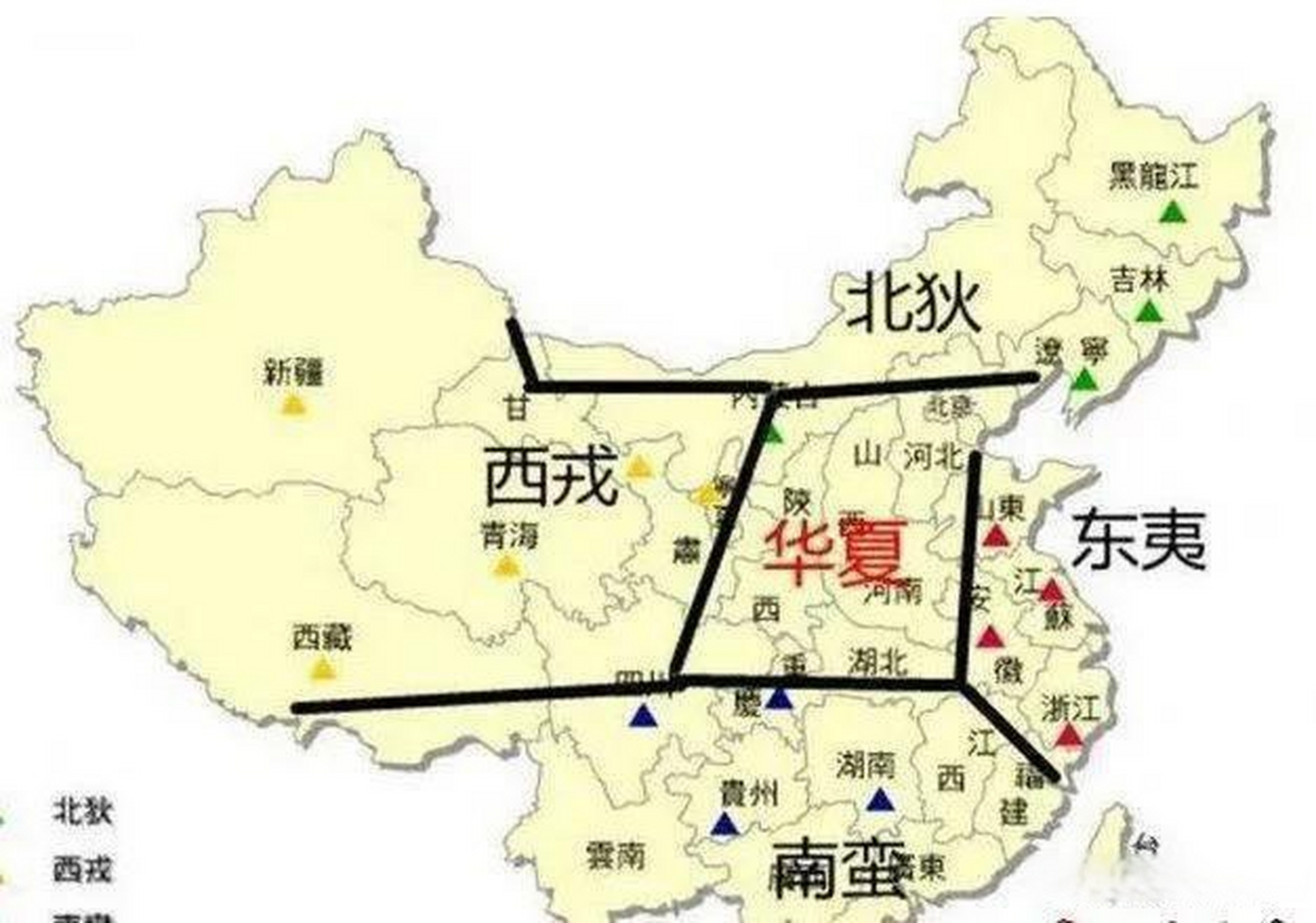 华夏族大约形成于公元前2000年左右,至公元前771年,历夏,商,周三代.