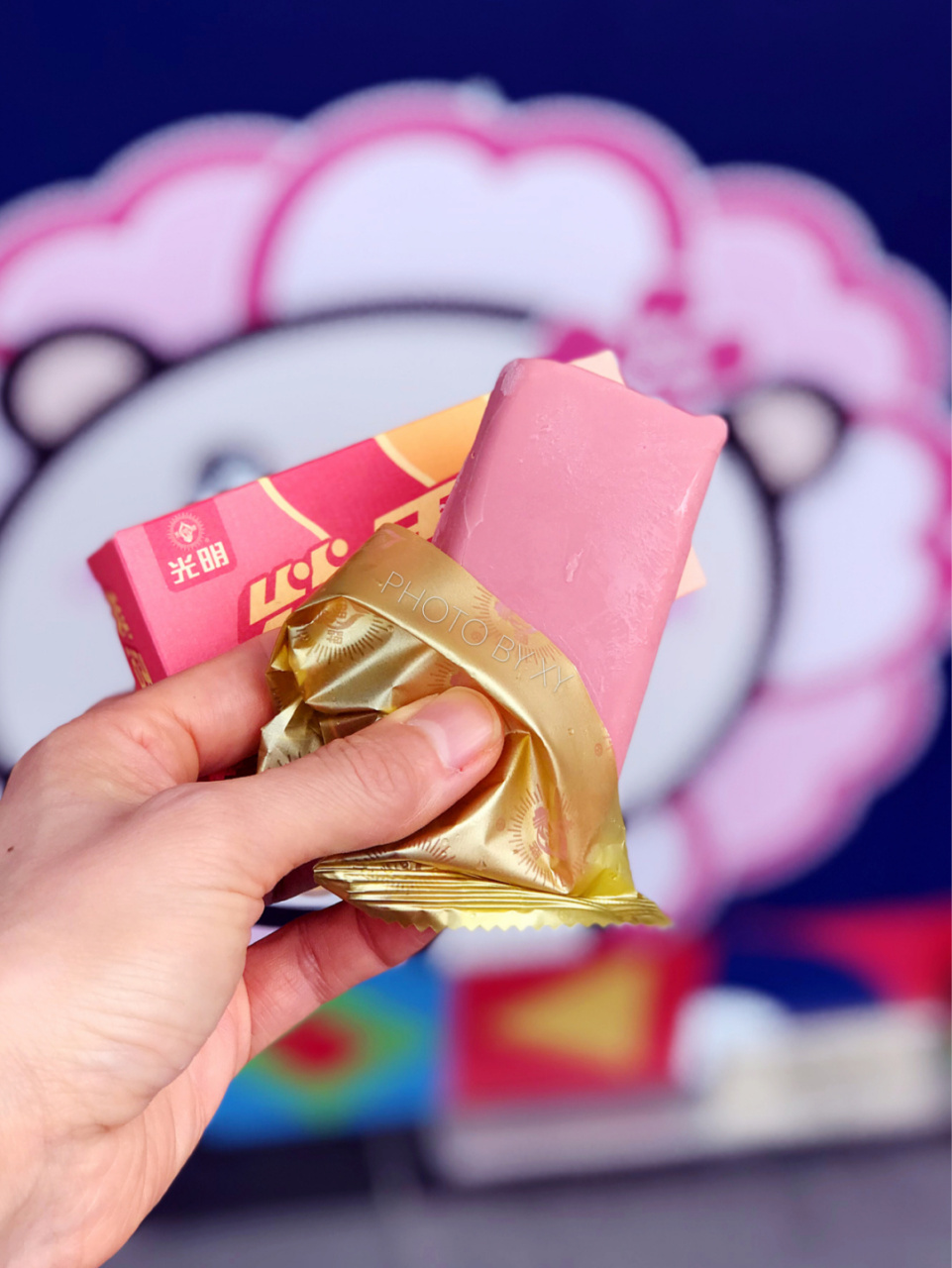 上海魔都美食|你吃过国庆限量版的紫雪糕吗?