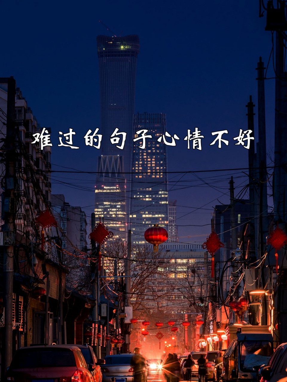 😭心情就像下雨的天空,阴沉沉的.