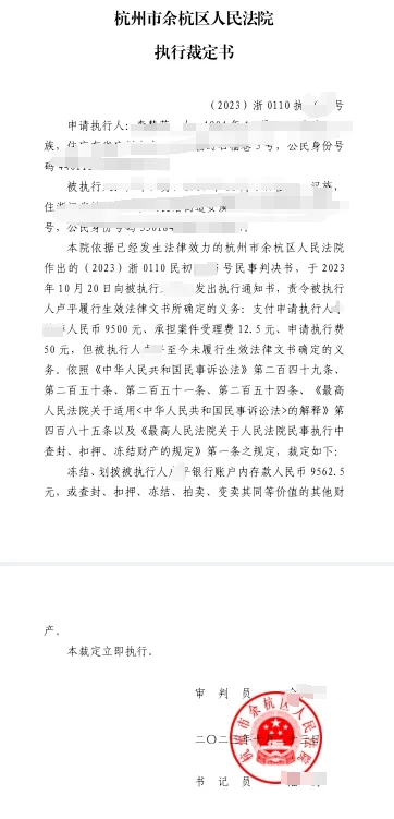 执行法官的电话,要不要接 借出去的钱要不回,不要再拖了直接起诉!