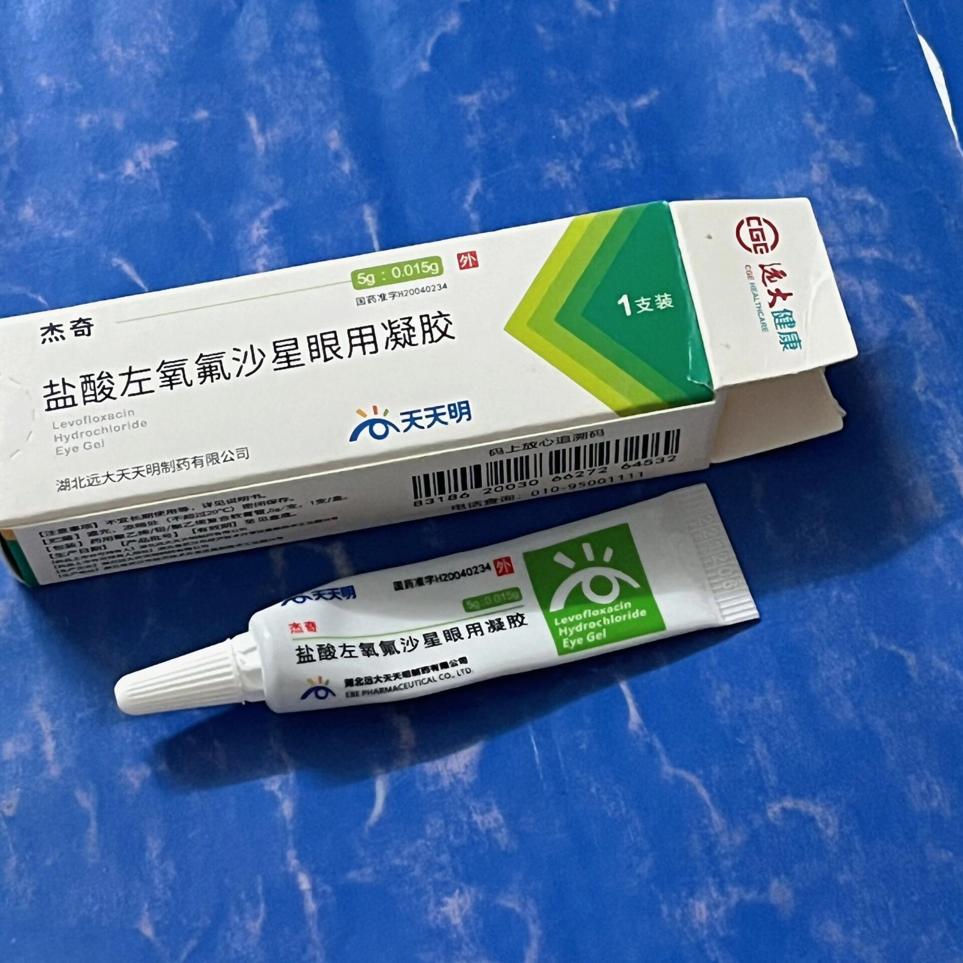 结膜炎患者必备良品9399 眼睛干痒的时候,喜欢用人工泪液多滴几下