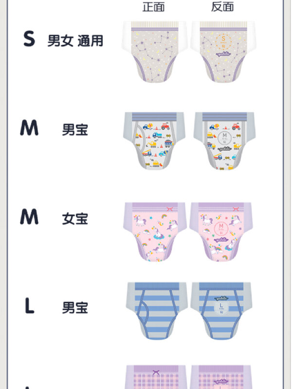 韩国好奇goodnites 夜安裤大童拉拉裤xxxxl 韩国好奇goodnites 夜安裤