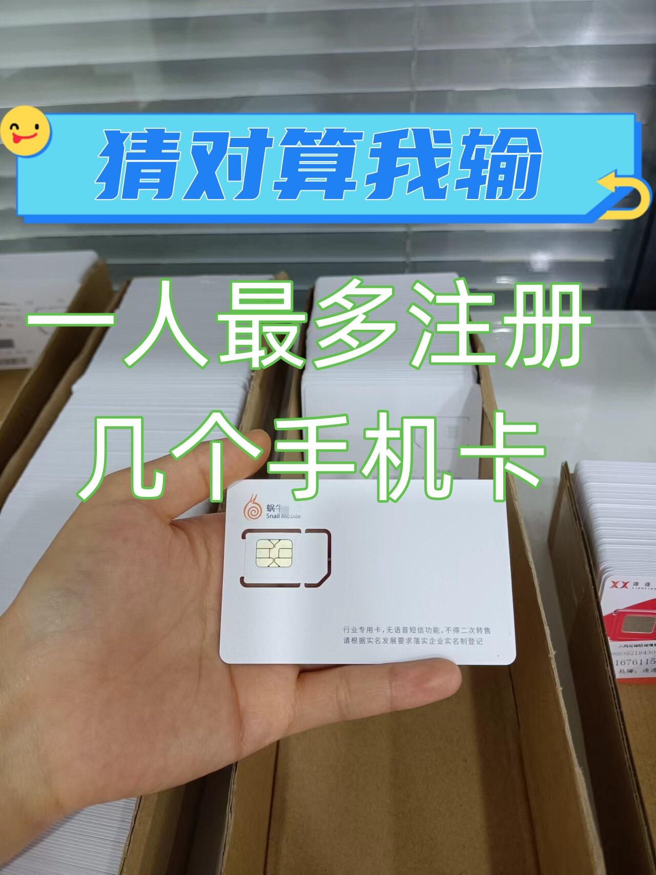 免费网络短信激活sim卡 免费网络短信激活sim卡