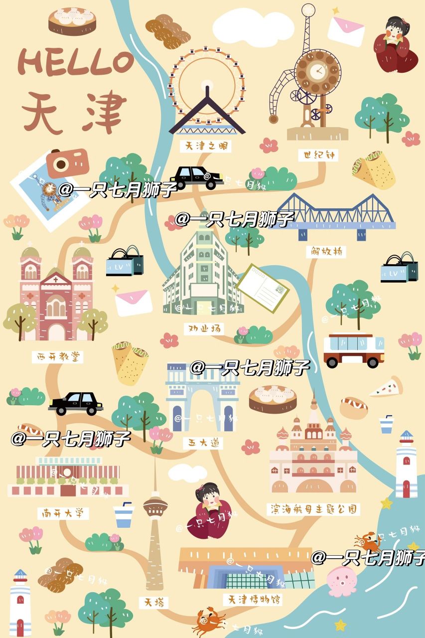 手绘天津旅行地图|城市系列卡通明信片 此图已授权 🈲️商用 二改
