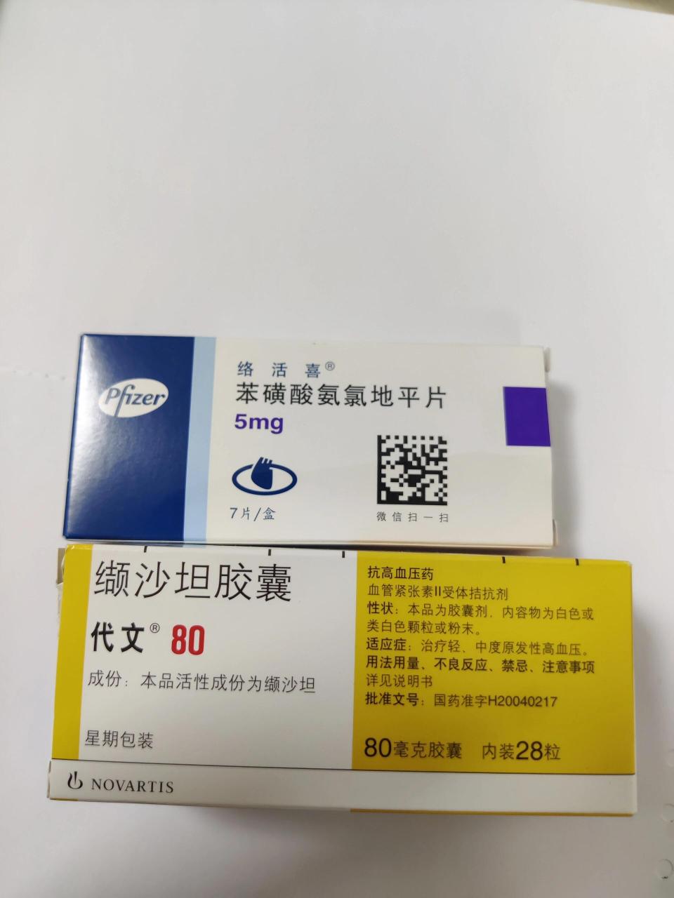 代文 络活喜=倍博特?