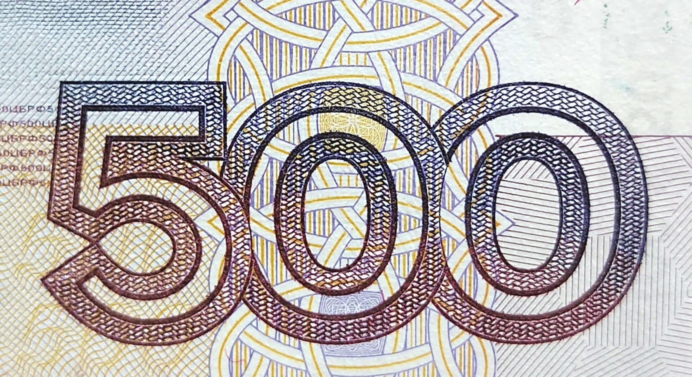 俄罗斯联邦500卢布纸币细节及防伪