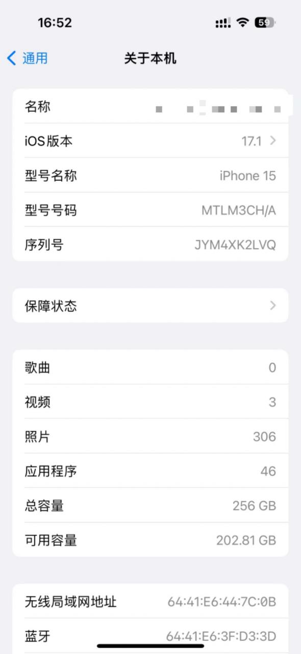 苹果手机生产地 都说苹果手机的序列号是可以看到生产地的,这个j开头