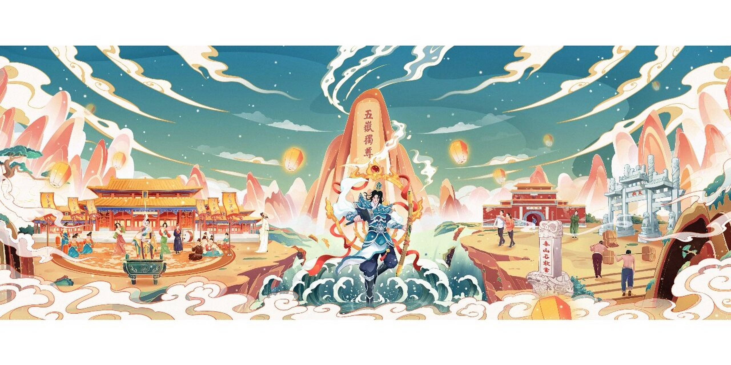 国风插画,泰山文化石敢当