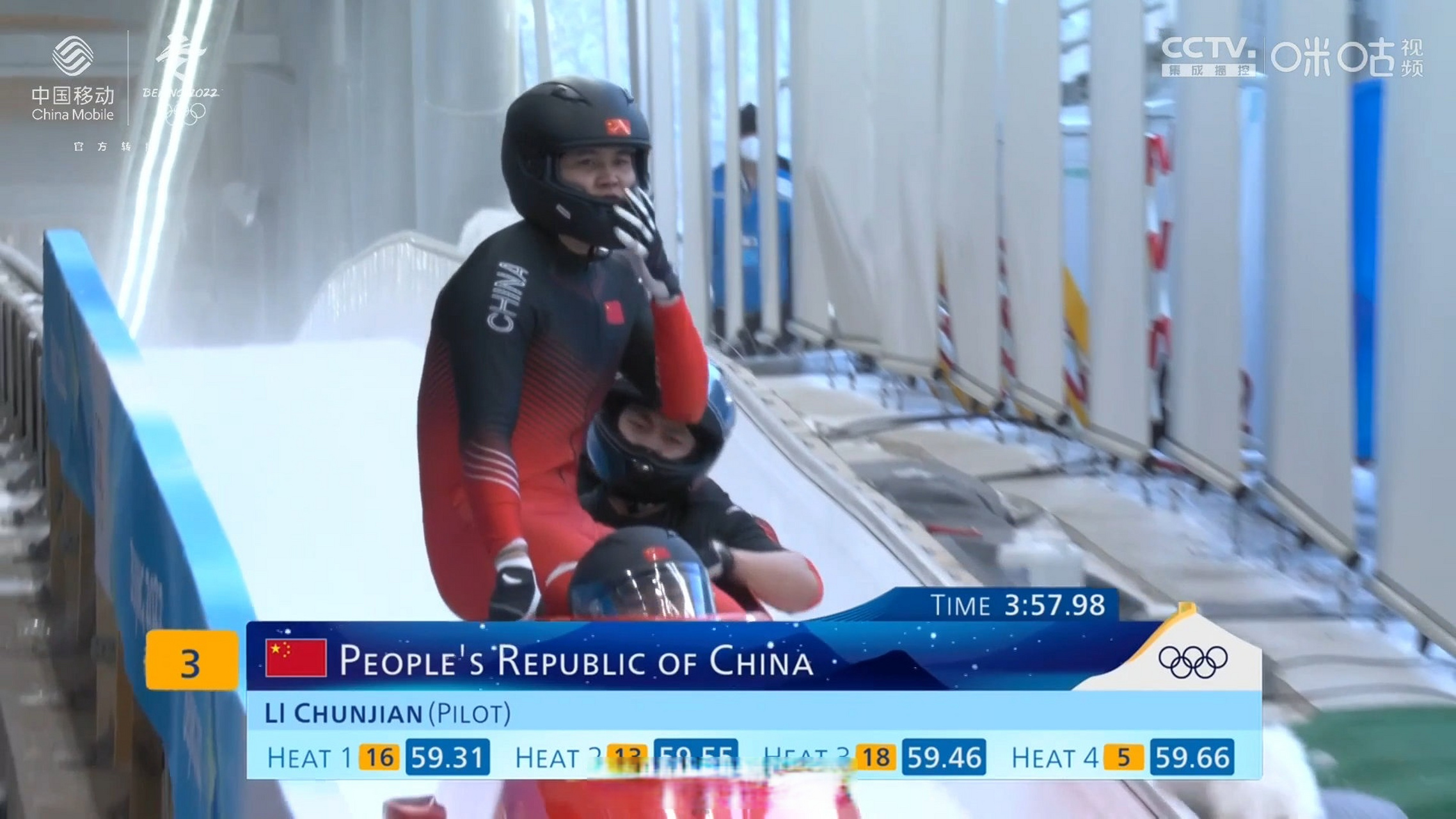 四人雪车中国两队顺利完赛 中国两支车队孙楷智bobsleigh 与李纯键