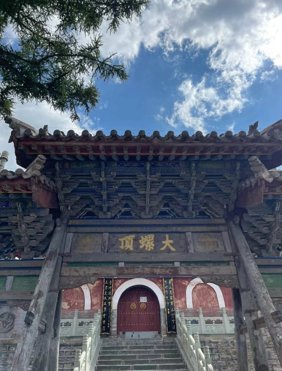 五台山 五台山(mount wutai),地处山西省忻州市五台县境内东北部,现为