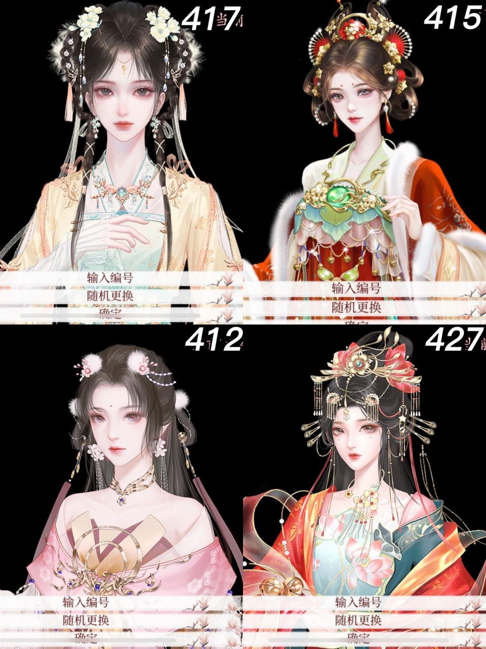 29新增|成年公主立绘| 漂亮女儿来喽~ 「4」78双胞胎立绘78 「5,6