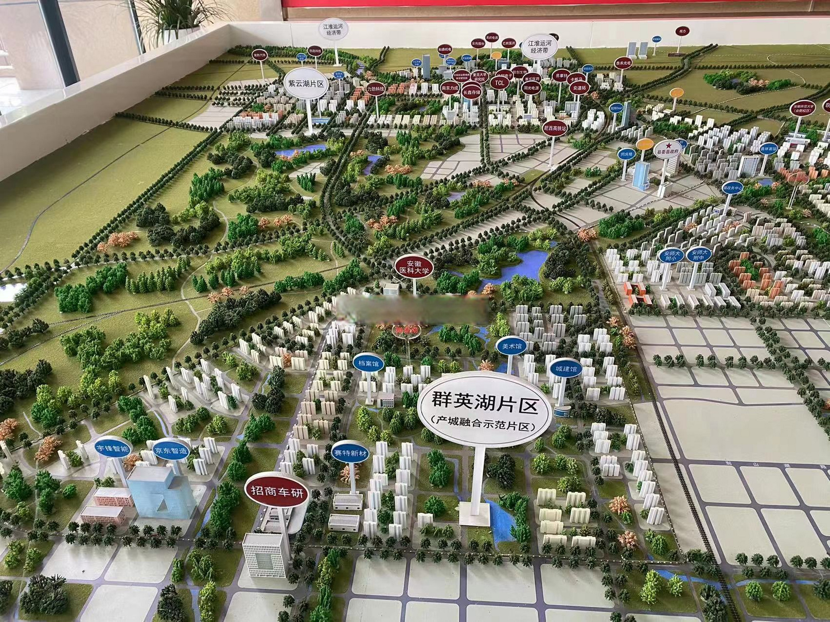 肥西县"三区一带"总体规划沙盘,包括了中派片区,紫云湖片区,群英湖