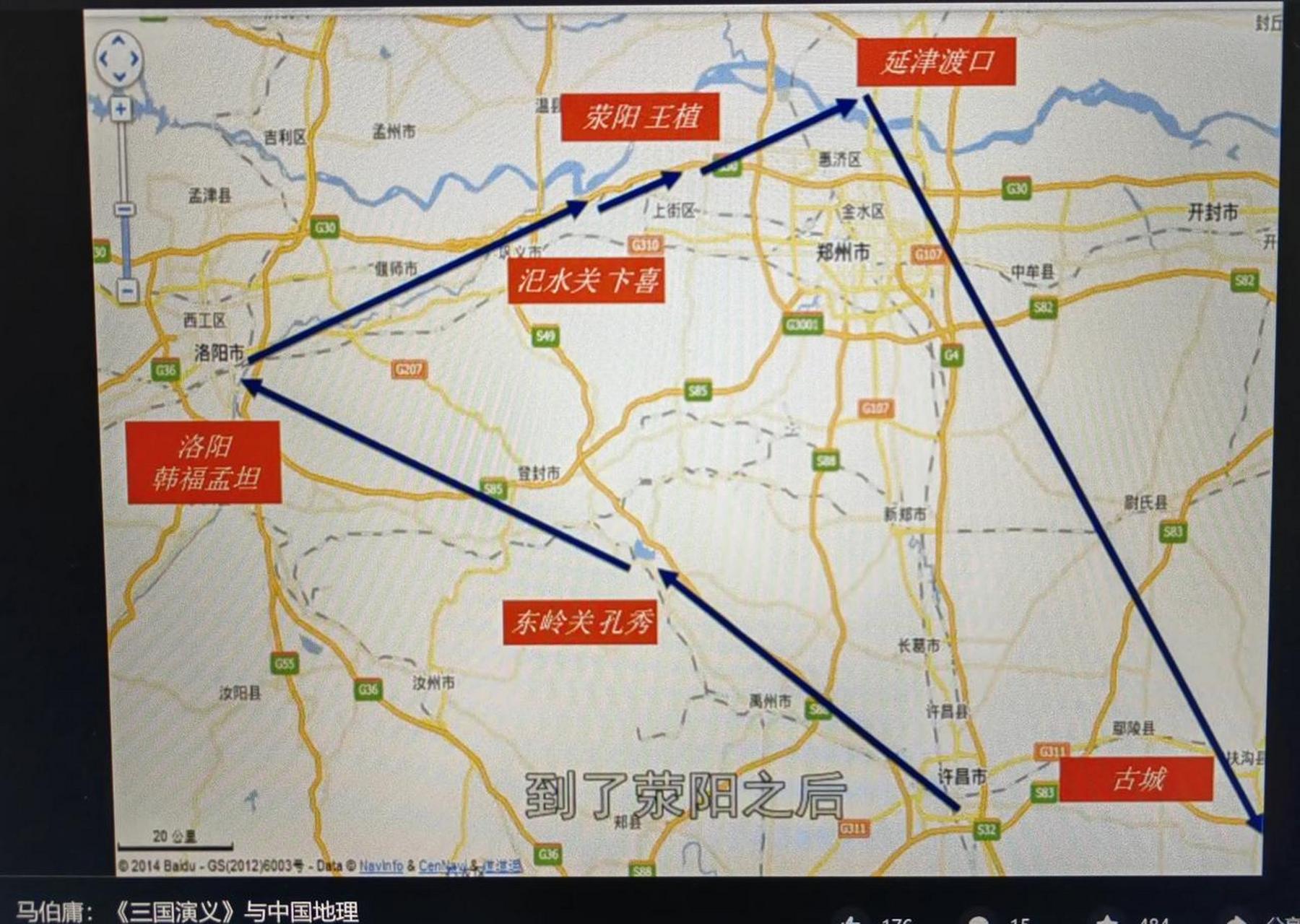 关羽过五关斩六将路线图片