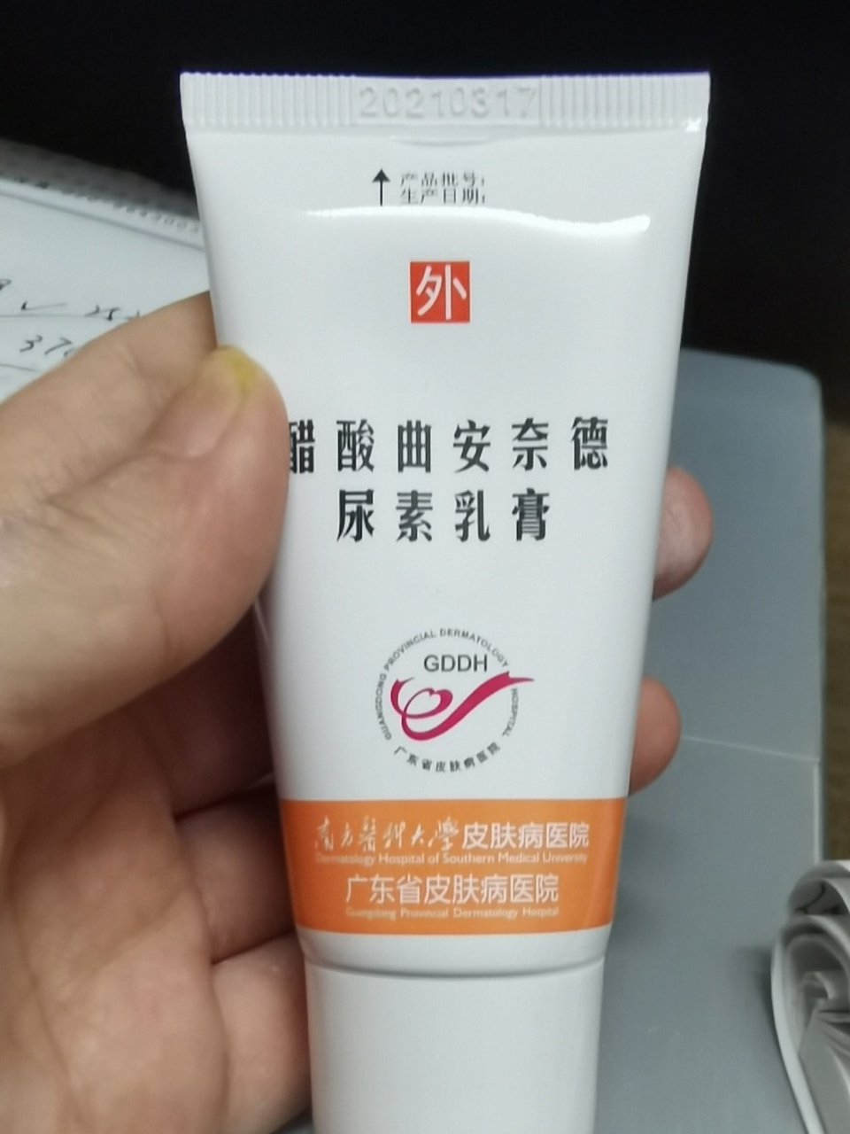 湿疹大作战 原以为醋酸曲安奈德尿素乳膏很厉害!