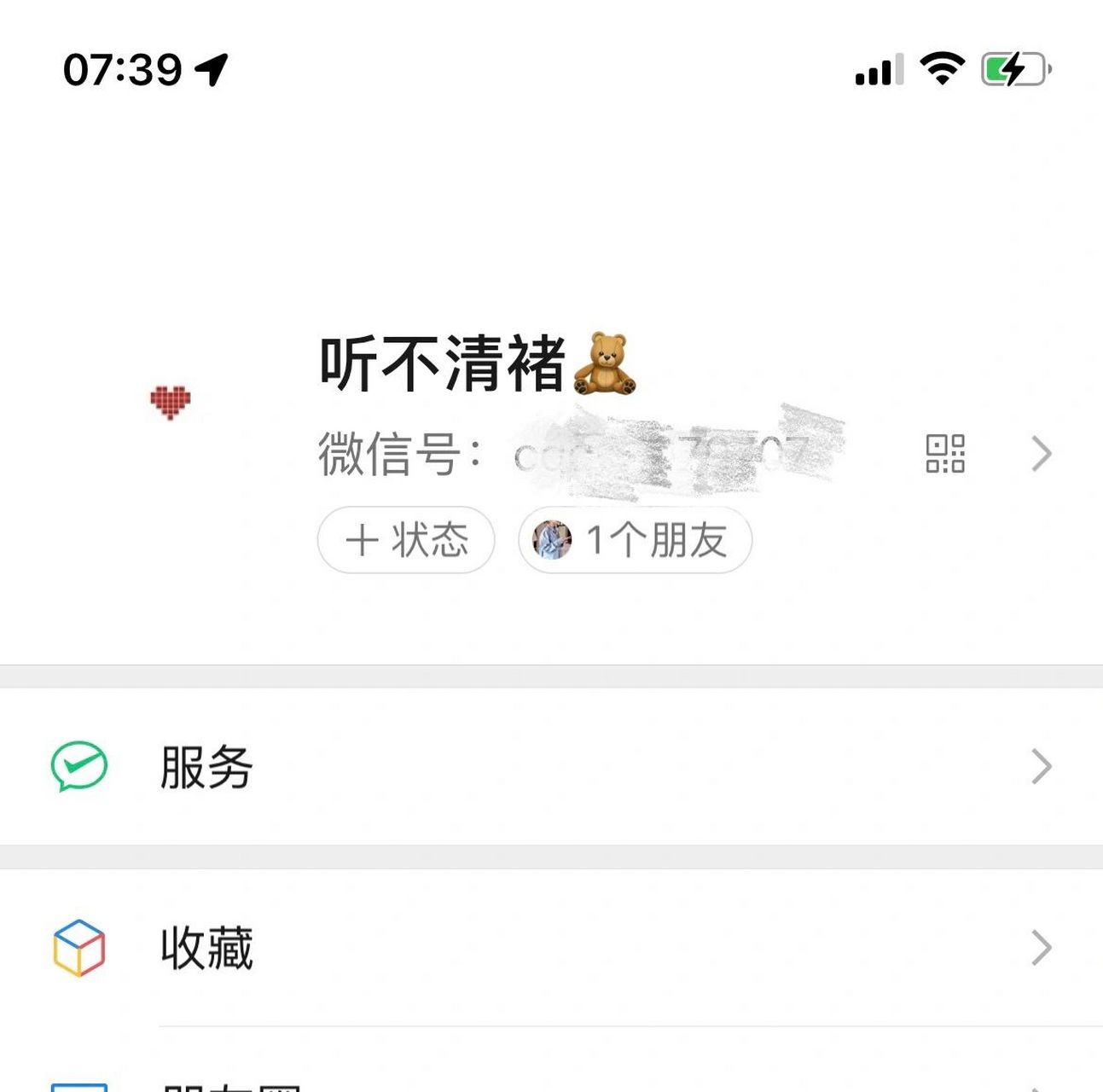 姓褚的諧音微信網名 姓褚的微信名,整理了一下 歡迎補充 也可以留言