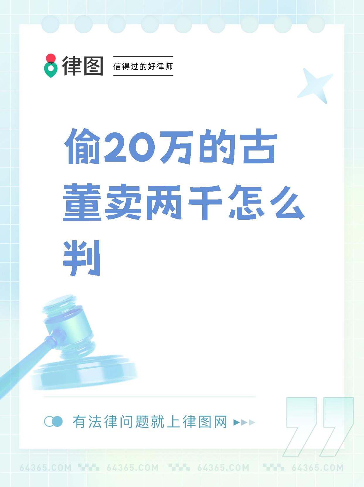 24年前的古董电脑,闲鱼开价13666,网友直言倒卖文物犯法的简单介绍