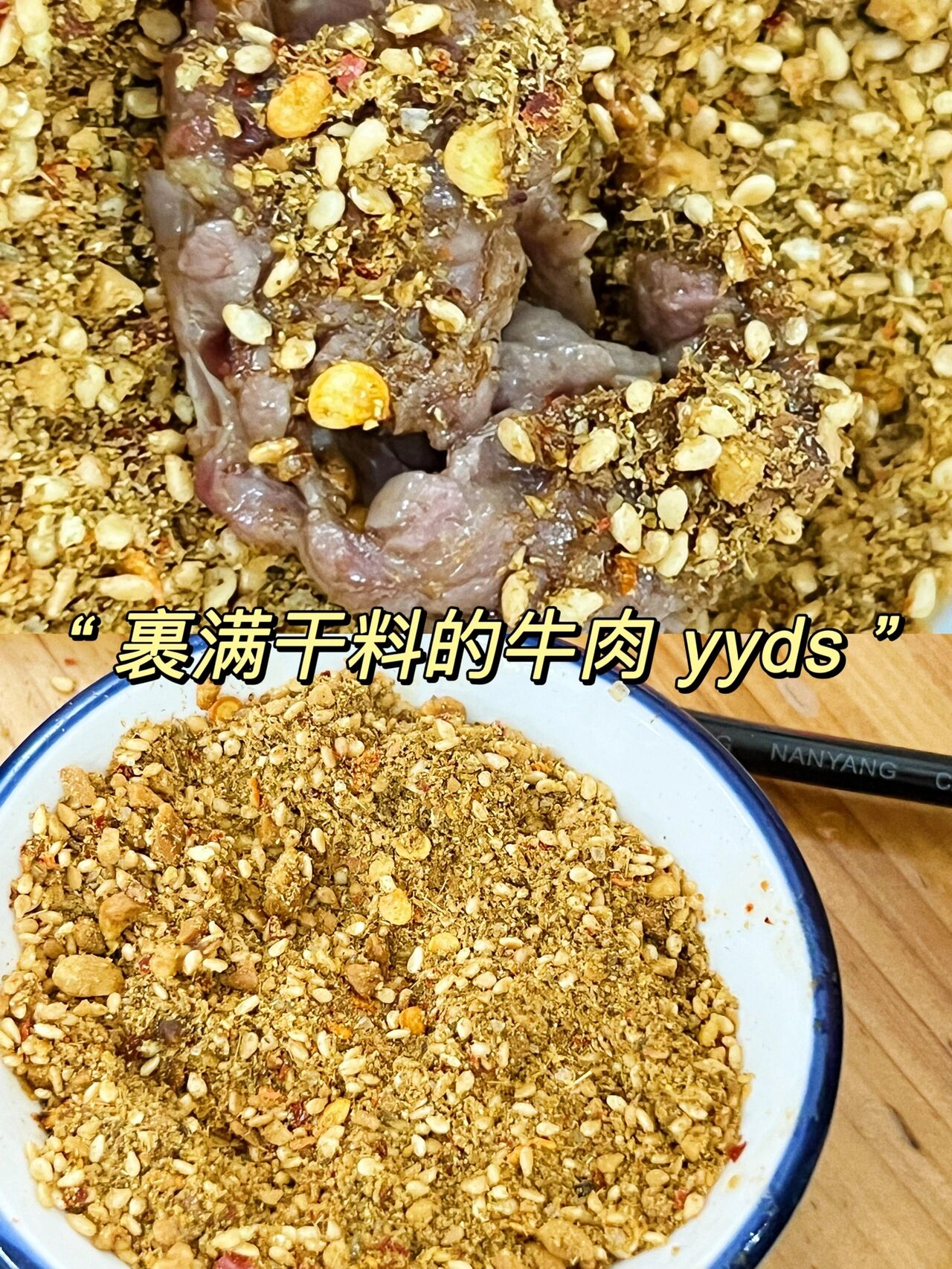海南美食|定安仙沟动动牛肉90 "好吃的牛肉哪里找 定安仙沟找一找"