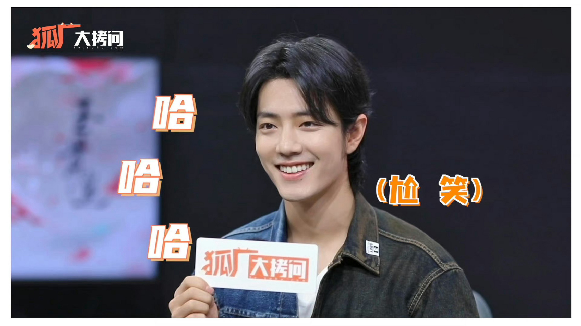 肖战说假瓜吃多了拉肚子##肖战##玉骨遥#  唉,肖战还在这侃侃而棠呢