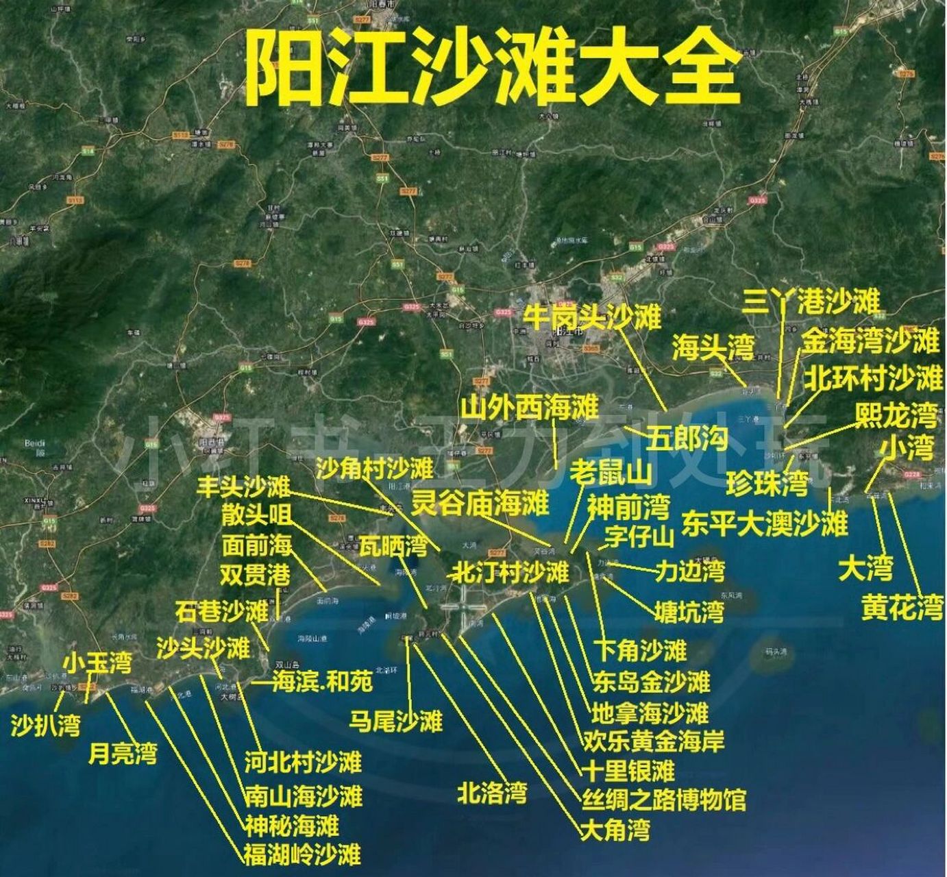 阳江沙滩大全-含海陵岛 1,阳江市的沙滩资源最好的地方肯定是海陵岛