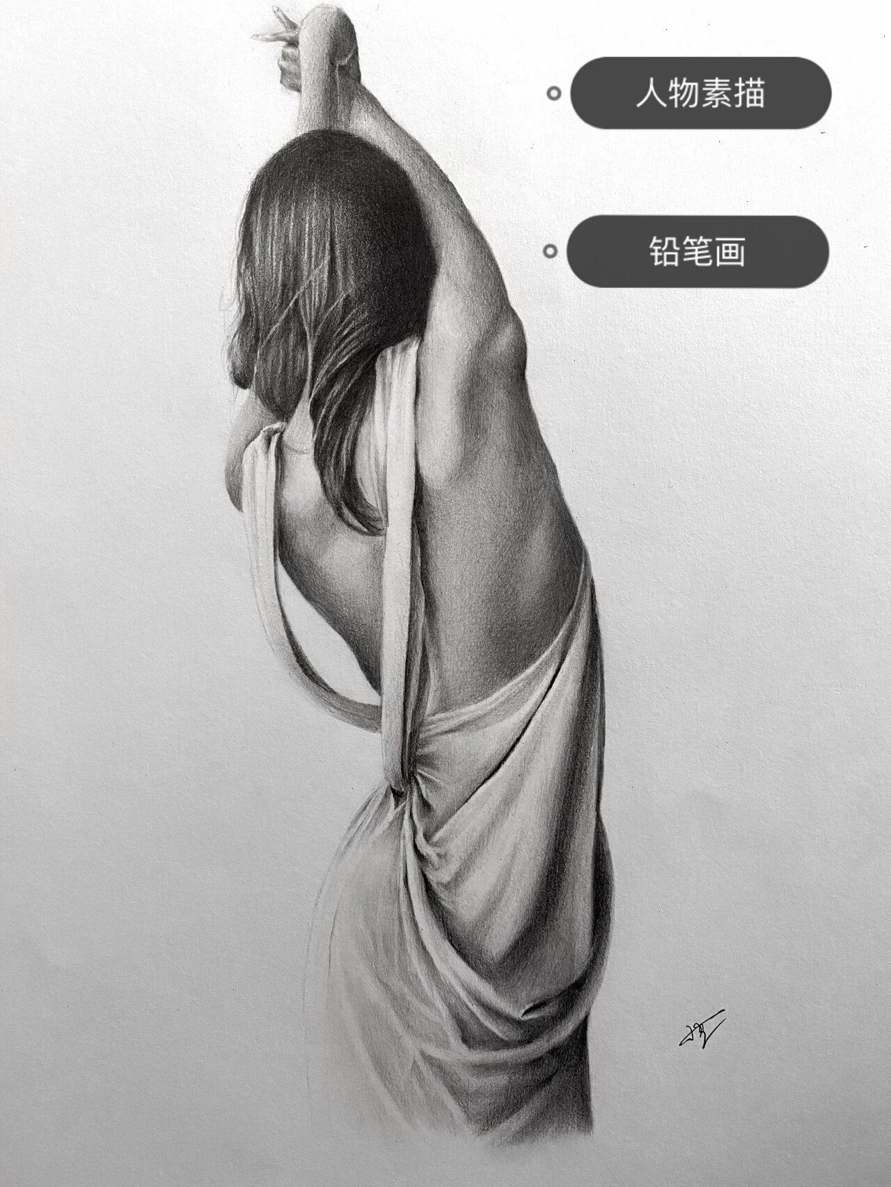 人物素描绘画