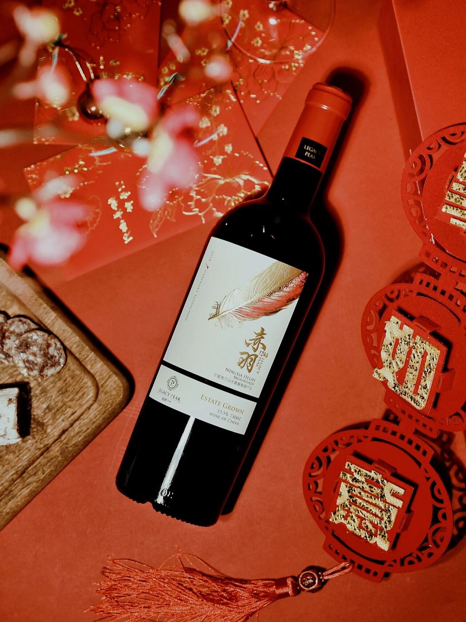 米其林酒单同款|喜庆中国红 7815「留世赤羽红葡萄酒」7815
