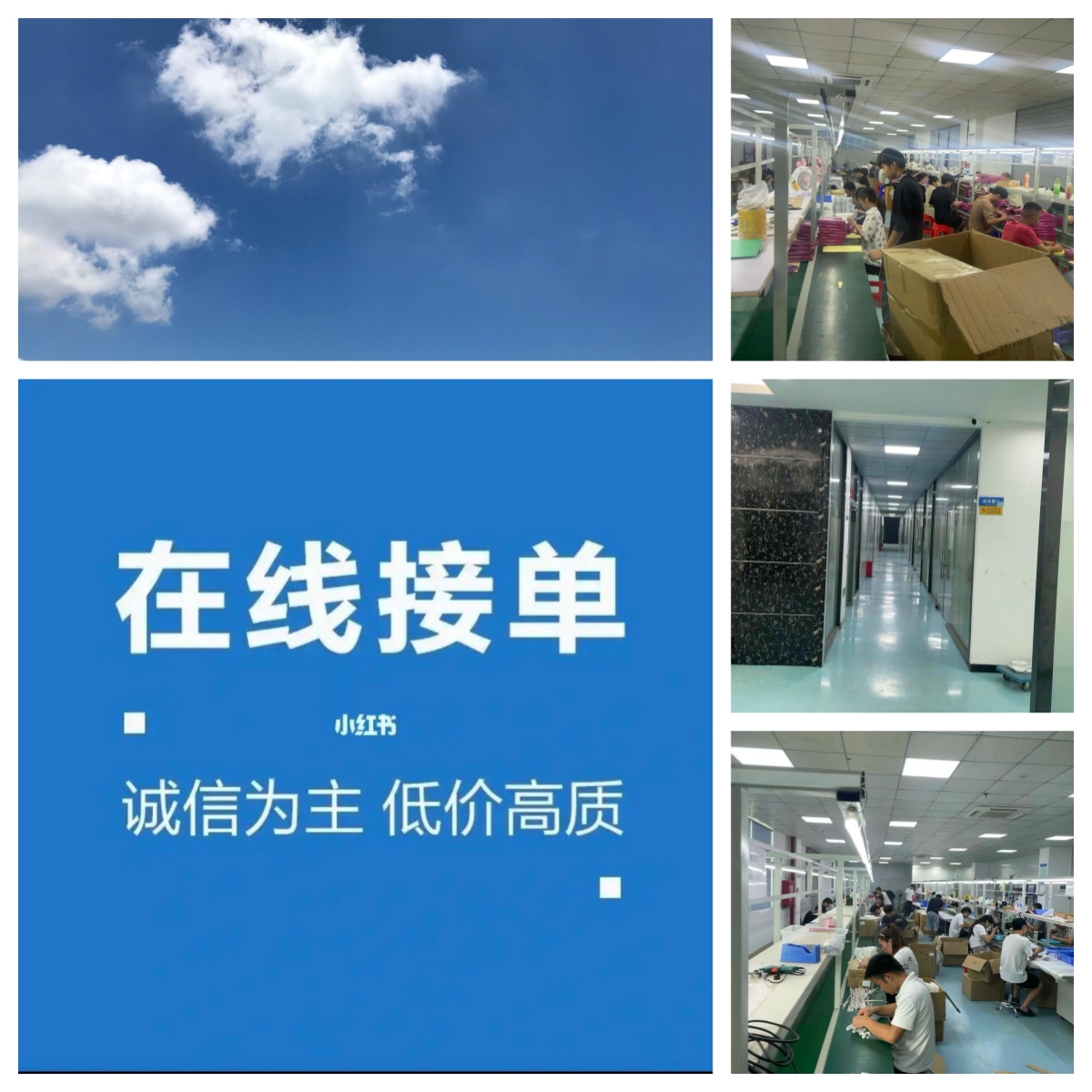 代工 在线接单,寻求合作伙伴 我们位于东莞市凤岗镇,拥有正规宽敞的