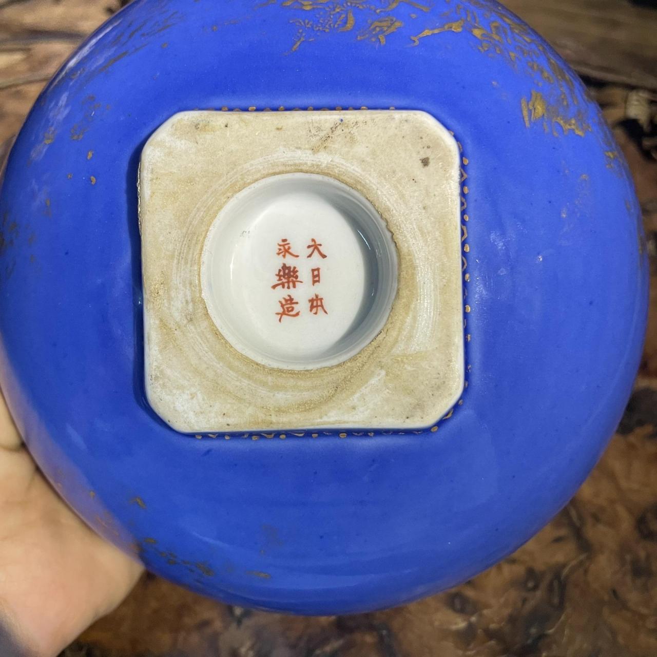 日本永乐善五郎永樂,大日本永樂造)金澜手龙凤呈祥菓子钵 日本茶道"