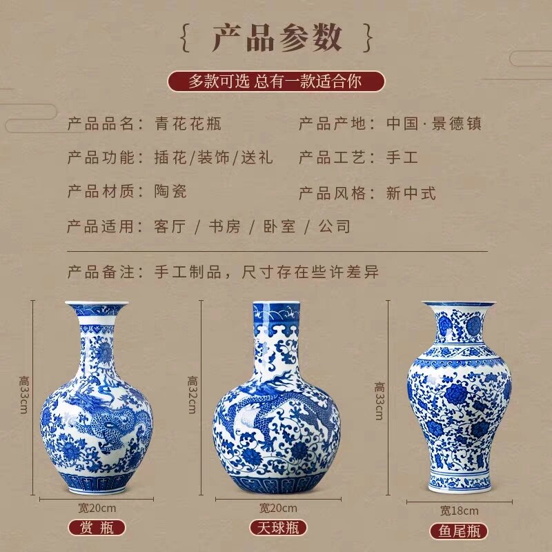 景德镇陶瓷花瓶客厅摆件大号仿古青花瓷瓶中