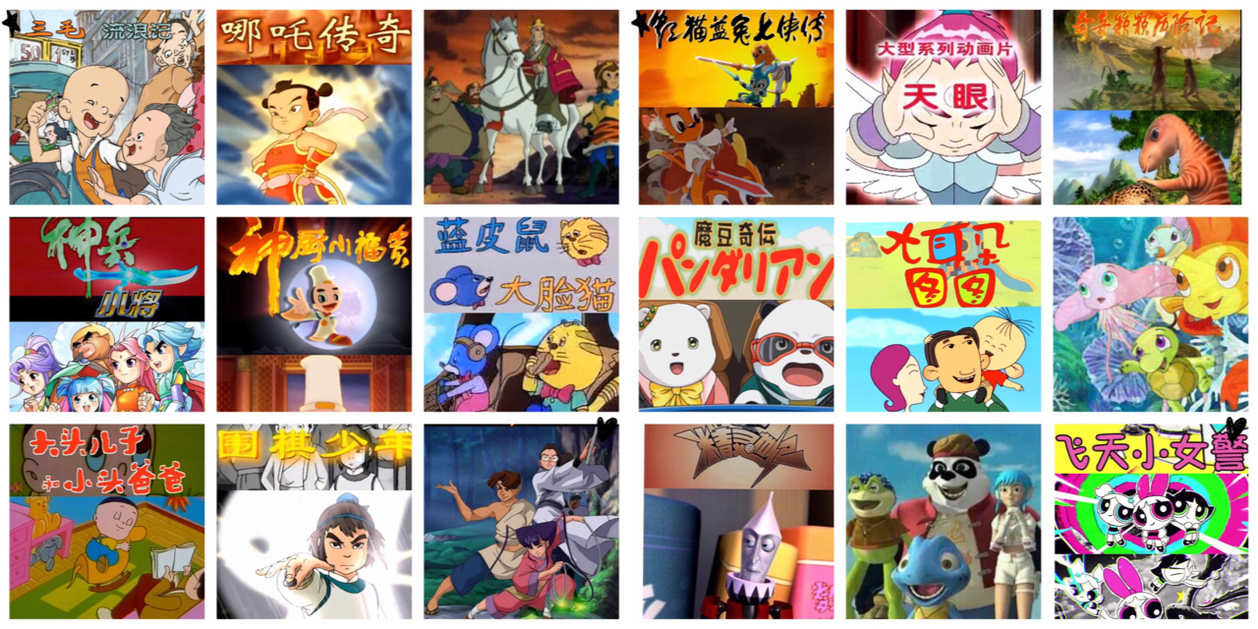 95后回忆杀,童年动画合集,集合!