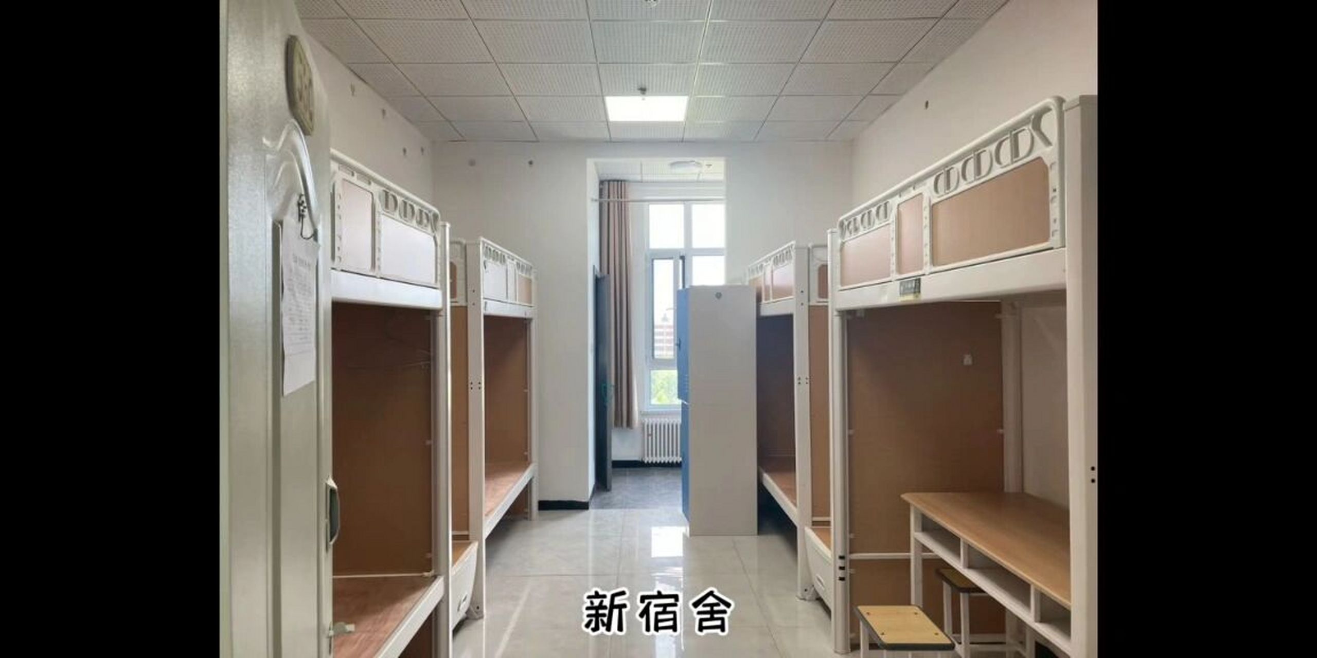 伊犁师范大学新宿舍喔 这个宿舍楼有七层,七人间,有电梯,有独卫,一楼