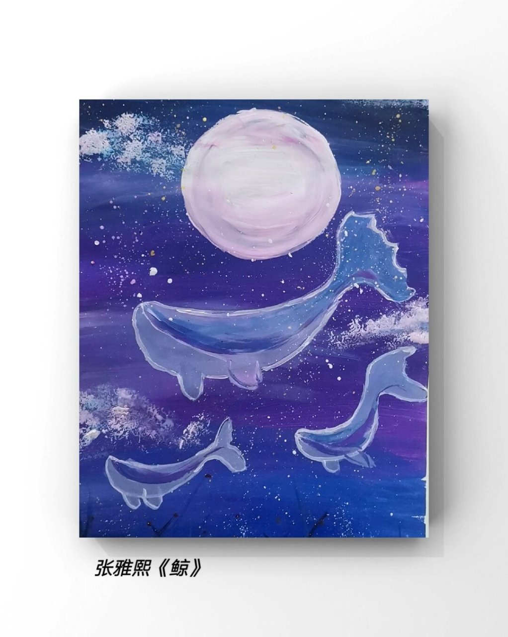 邻近色水粉练习 1.