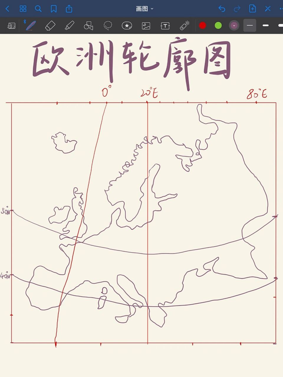 手绘地图day3 | 欧洲地图 | 轮廓图 拖了好久没打卡了,今天继续打卡