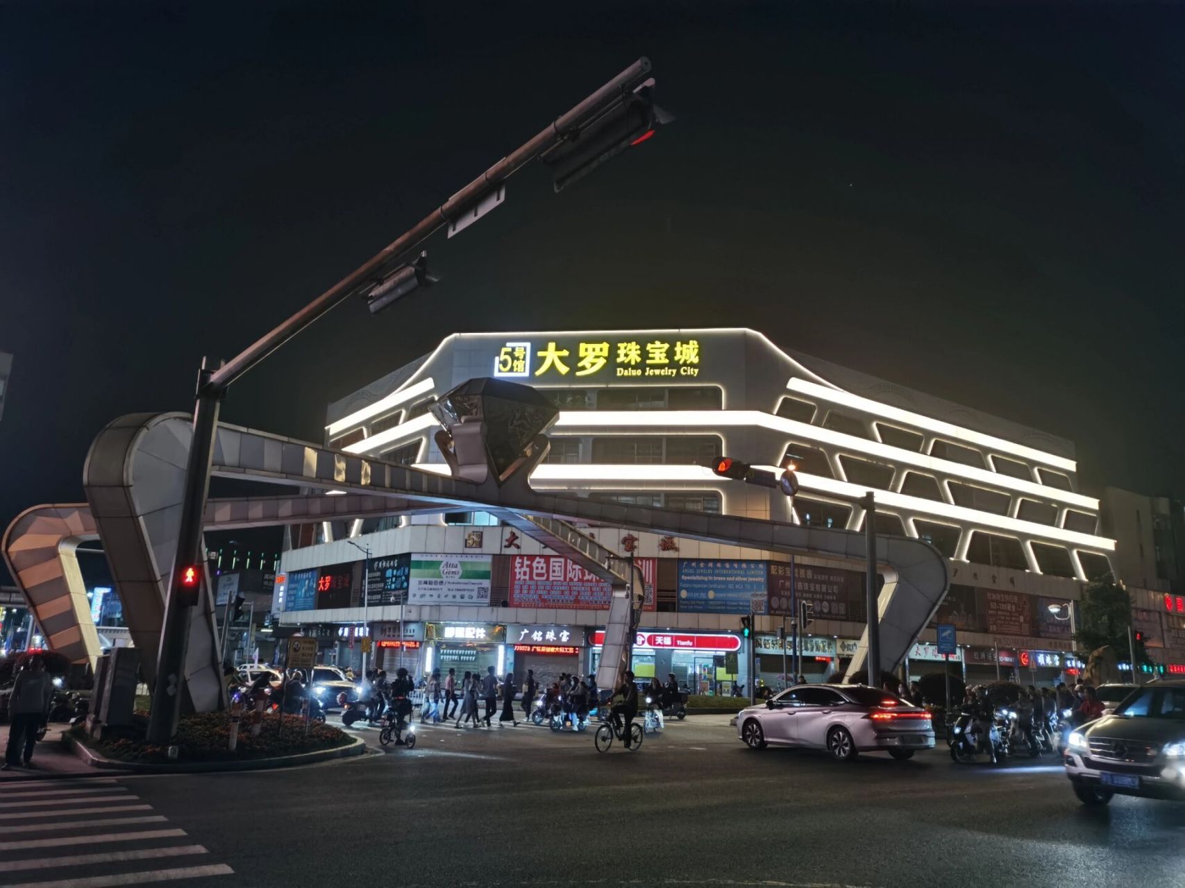 广州番禺黄金批发市场——大罗珠宝城 今天下班到大罗塘那边的亿琪