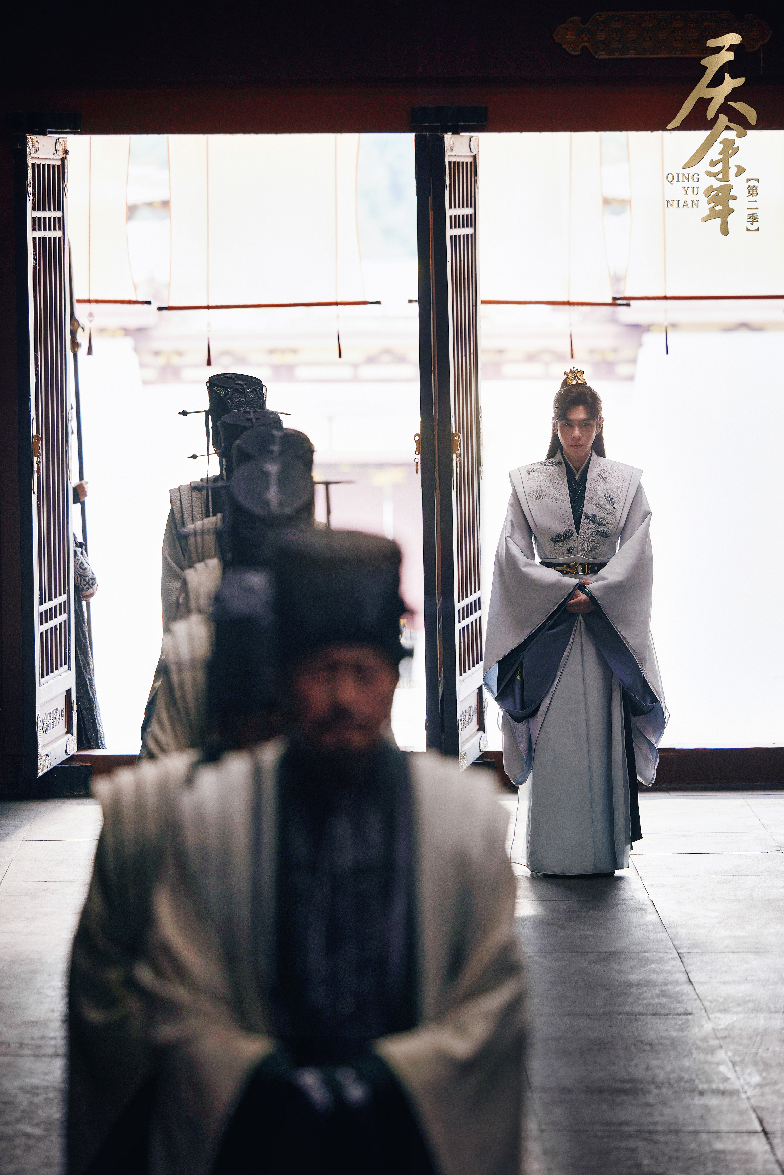 张若昀范闲#  「放"范"时刻」 #电视剧庆余年# 朝堂之上,雄辩众臣.