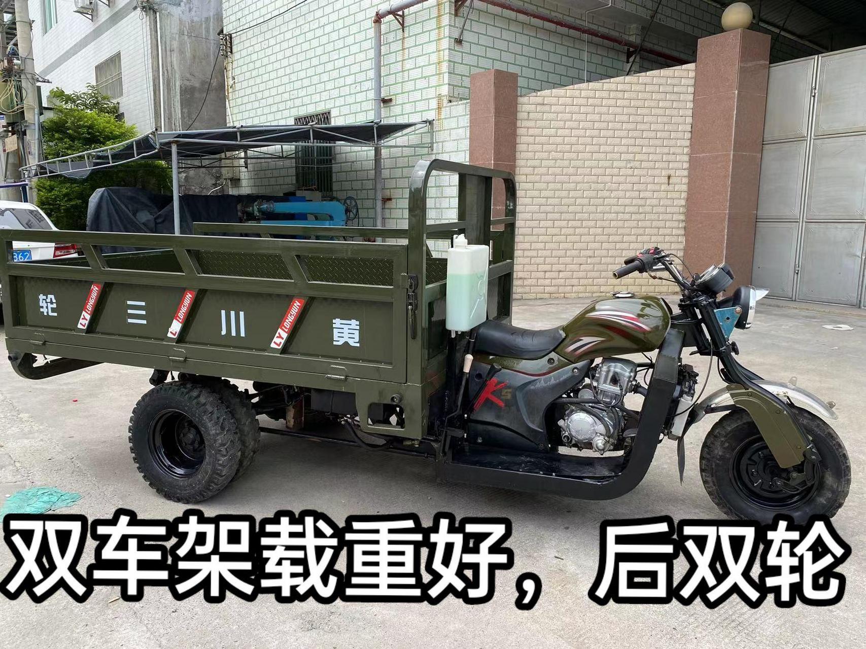 二手三轮车,250宗申发动机,后双轮的.载重非常好,后双轮250发动机